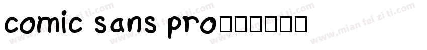 comic sans pro字体转换
